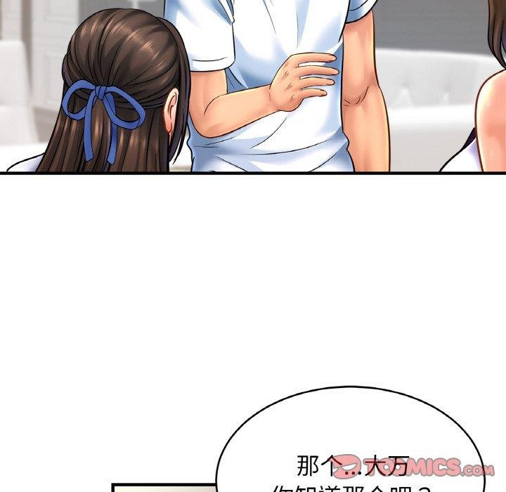 63P - 相亲相爱一家人/亲密一家人