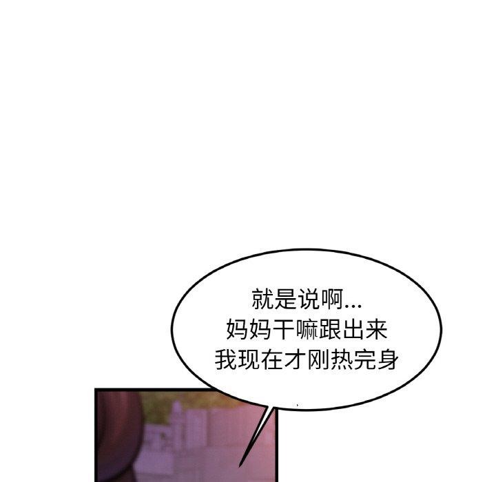 79P - 相亲相爱一家人/亲密一家人