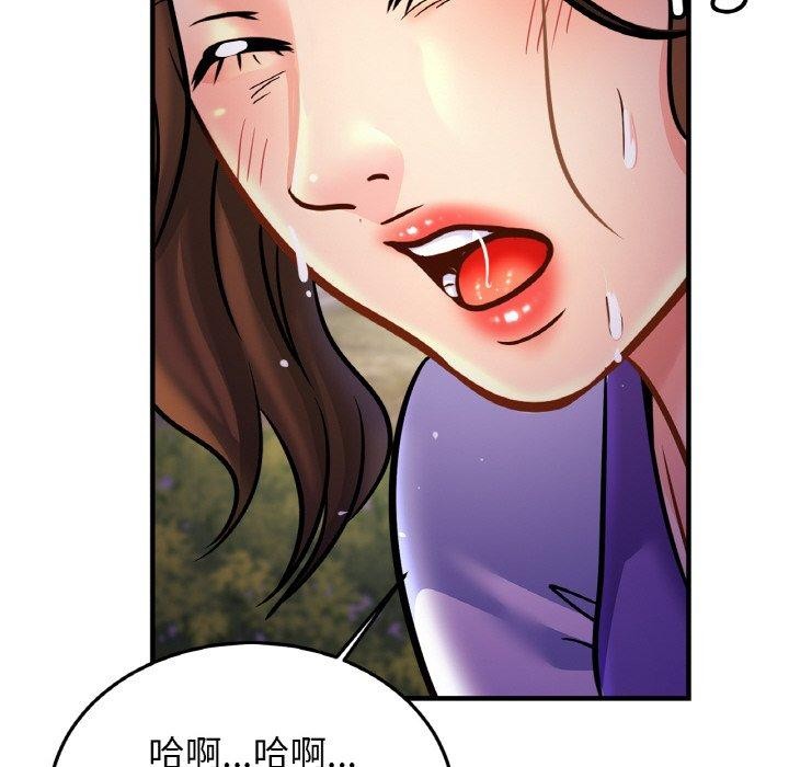 82P - 相亲相爱一家人/亲密一家人