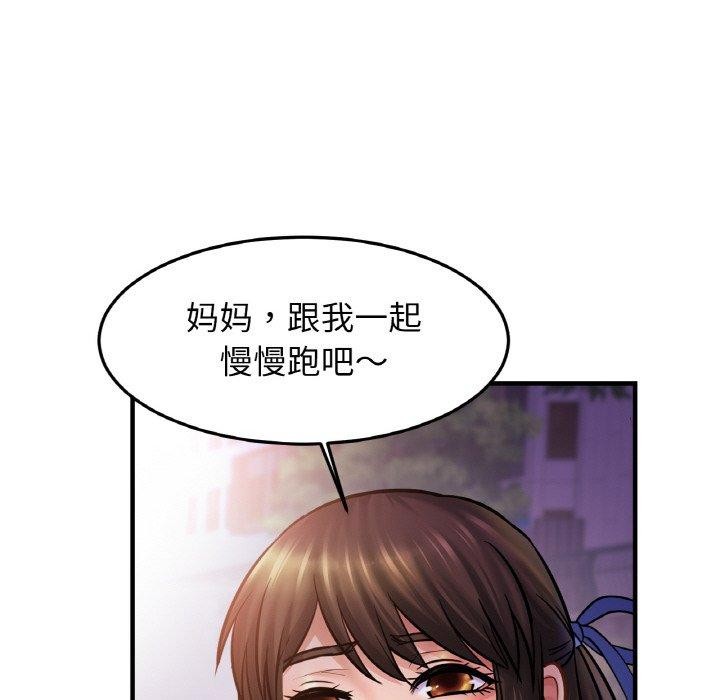 85P - 相亲相爱一家人/亲密一家人
