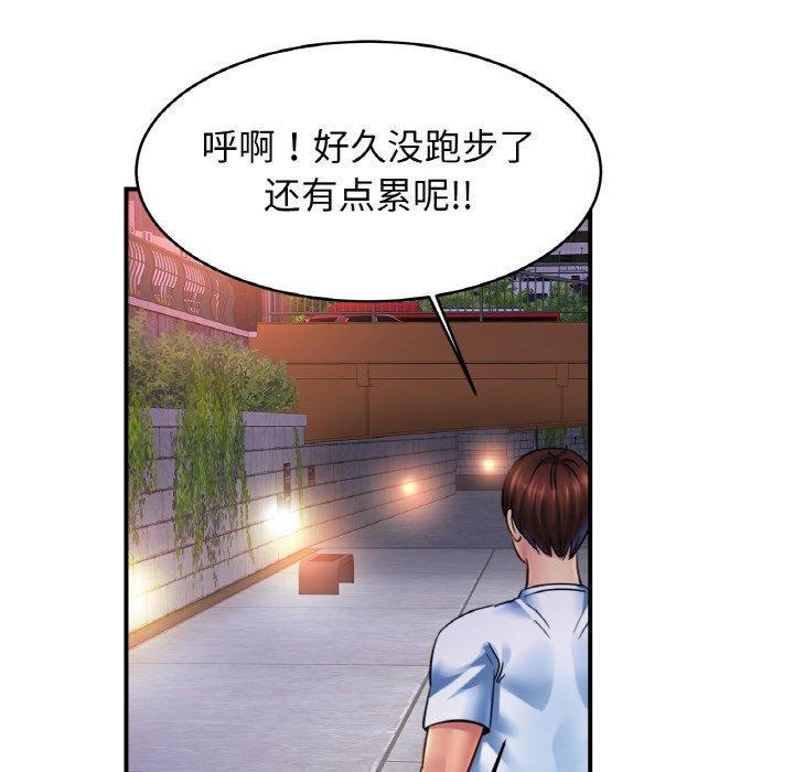 90P - 相亲相爱一家人/亲密一家人