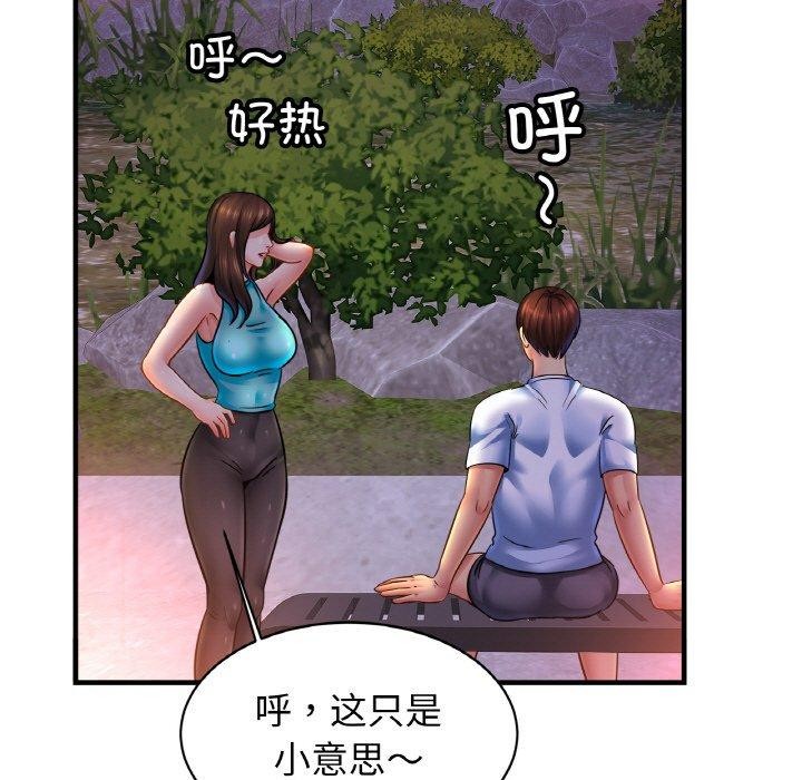 95P - 相亲相爱一家人/亲密一家人