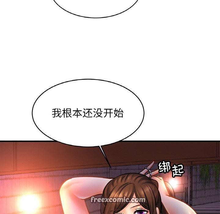 96P - 相亲相爱一家人/亲密一家人