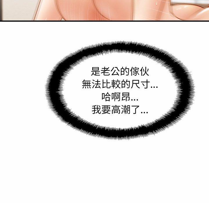 103P - 相亲相爱一家人/亲密一家人