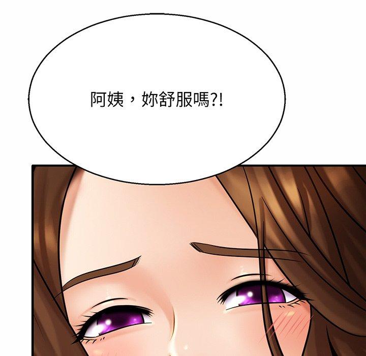107P - 相亲相爱一家人/亲密一家人