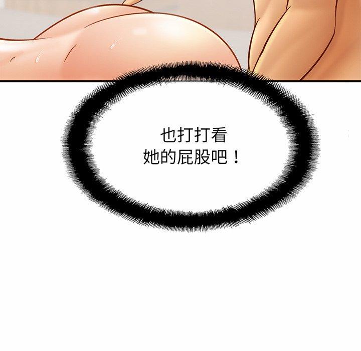 112P - 相亲相爱一家人/亲密一家人