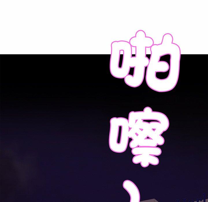 113P - 相亲相爱一家人/亲密一家人
