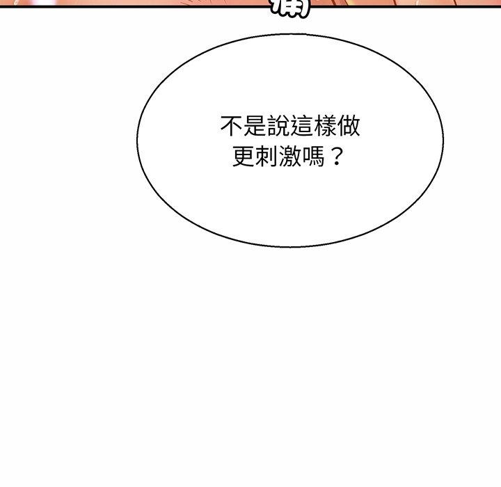 117P - 相亲相爱一家人/亲密一家人