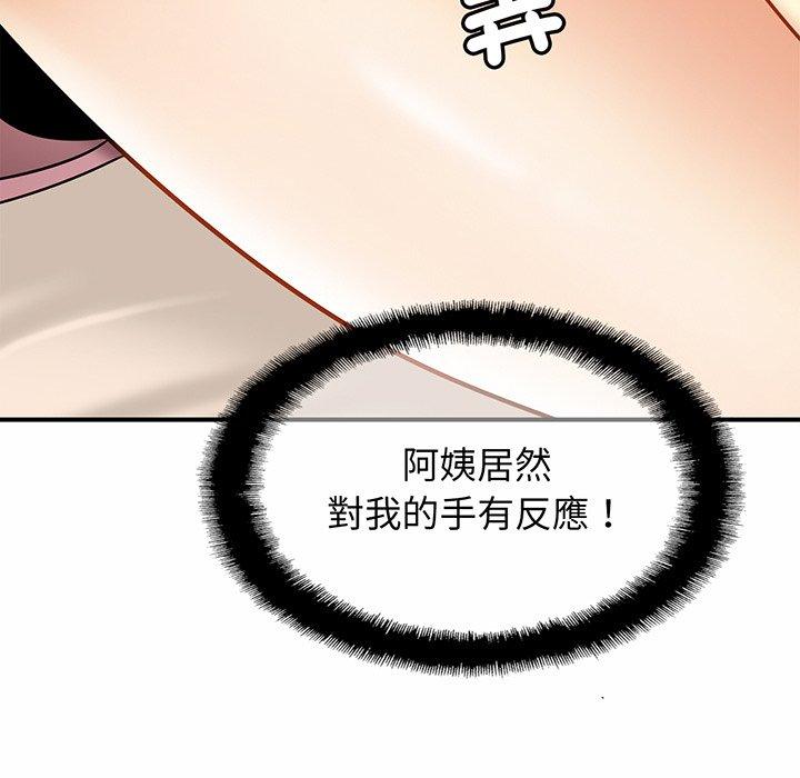 11P - 相亲相爱一家人/亲密一家人