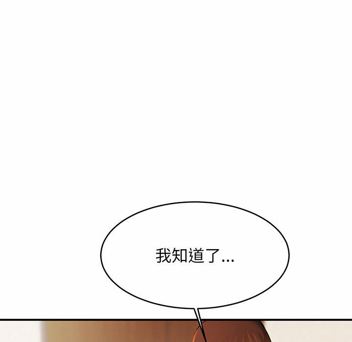 140P - 相亲相爱一家人/亲密一家人