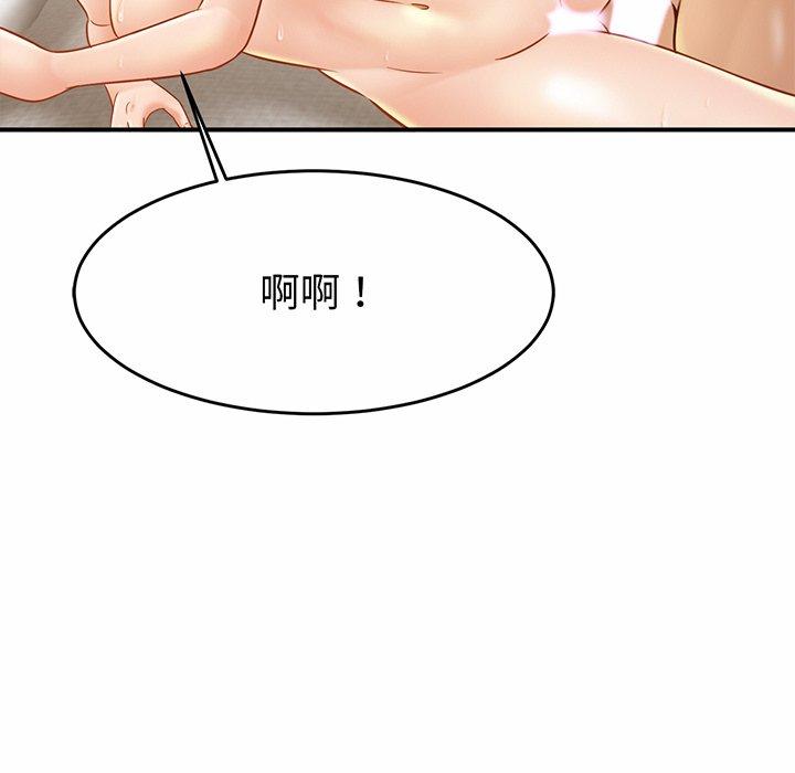 146P - 相亲相爱一家人/亲密一家人