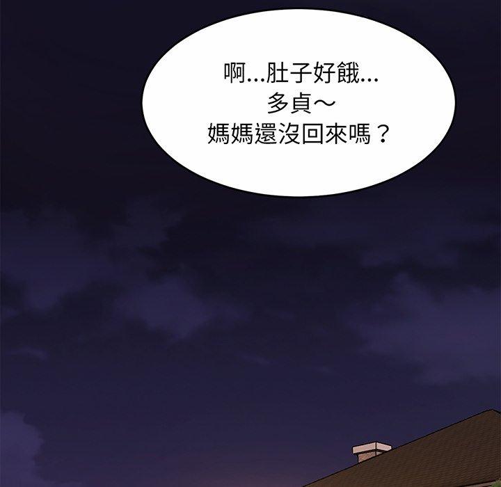 156P - 相亲相爱一家人/亲密一家人