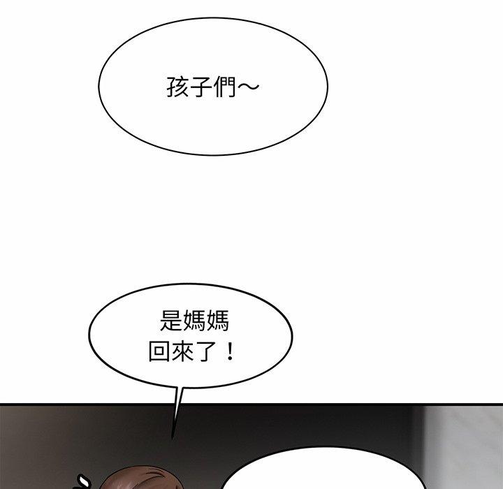 158P - 相亲相爱一家人/亲密一家人