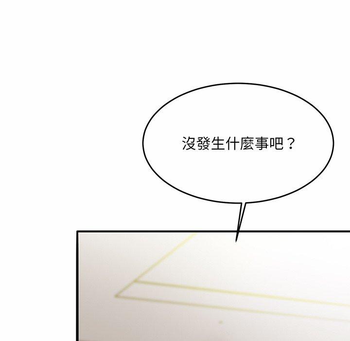 161P - 相亲相爱一家人/亲密一家人