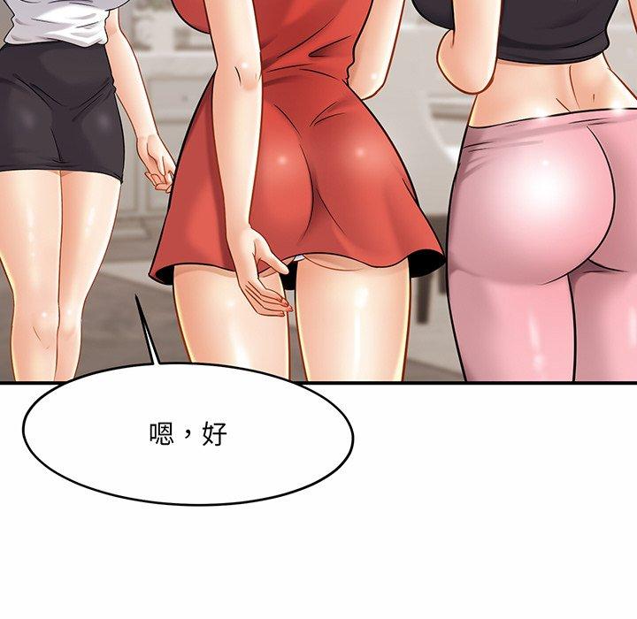 165P - 相亲相爱一家人/亲密一家人