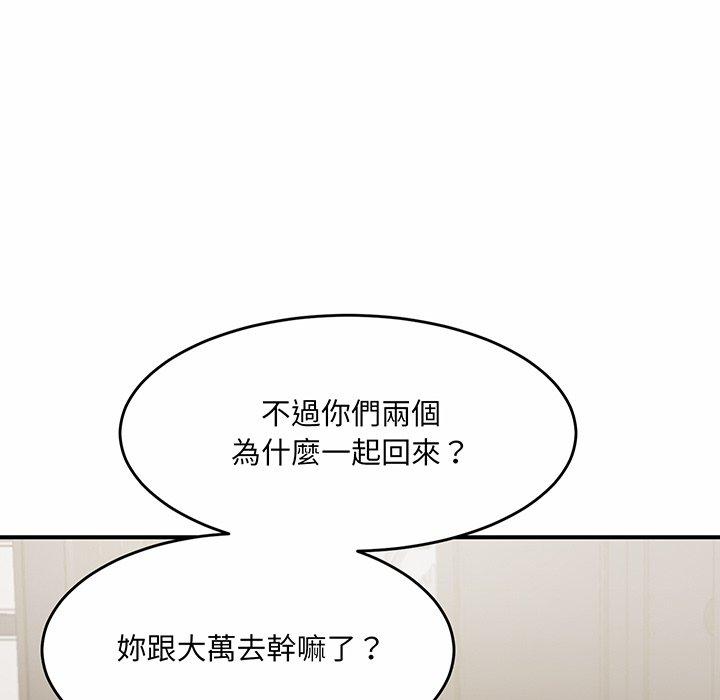 166P - 相亲相爱一家人/亲密一家人