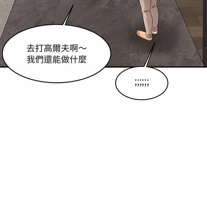 168P - 相亲相爱一家人/亲密一家人