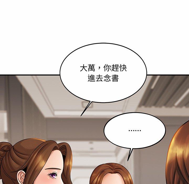 169P - 相亲相爱一家人/亲密一家人