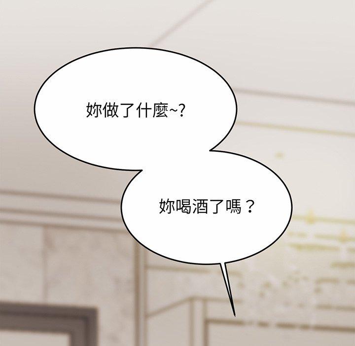 173P - 相亲相爱一家人/亲密一家人