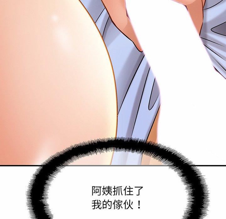 20P - 相亲相爱一家人/亲密一家人