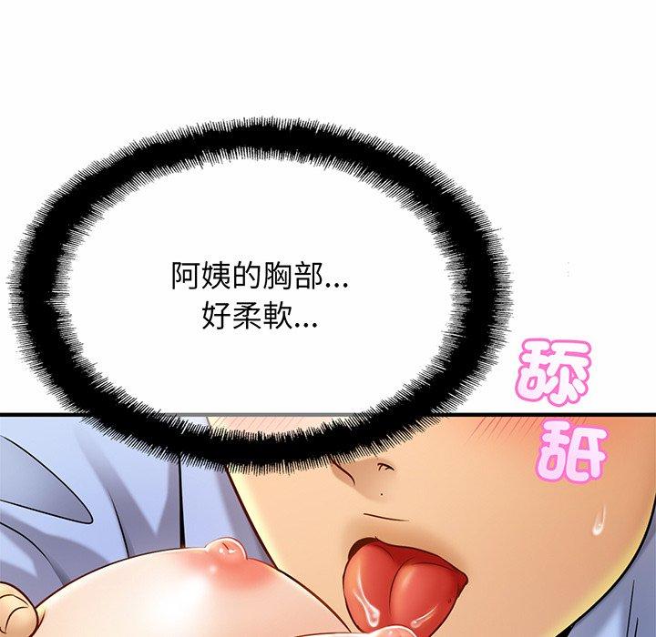 35P - 相亲相爱一家人/亲密一家人