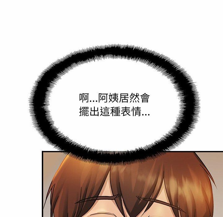 39P - 相亲相爱一家人/亲密一家人