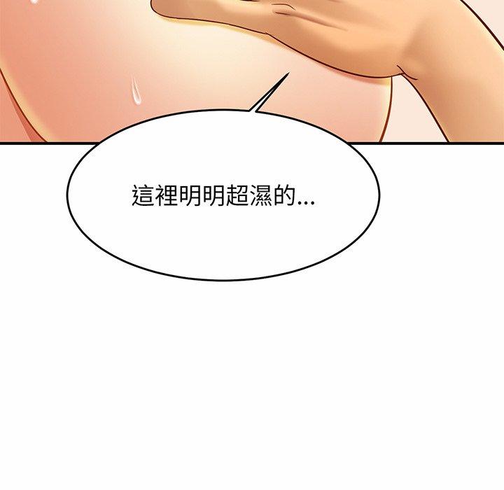 48P - 相亲相爱一家人/亲密一家人