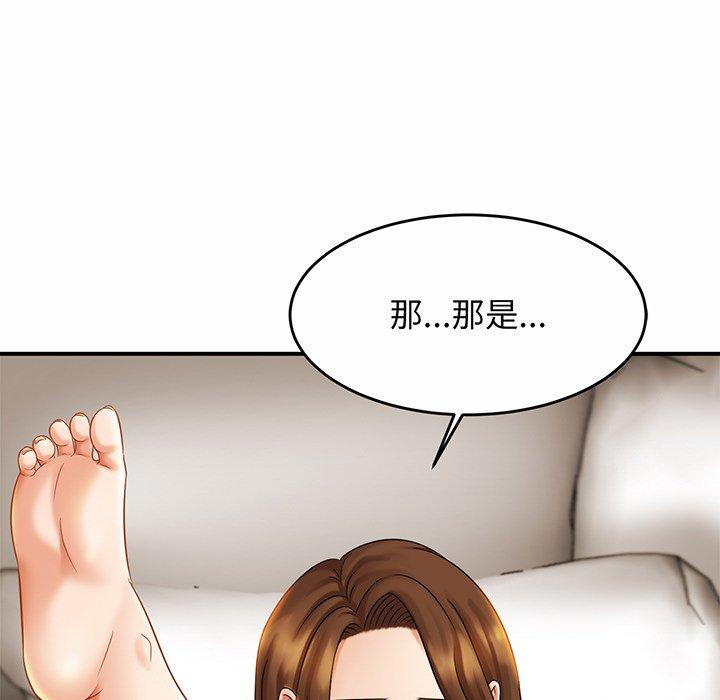 49P - 相亲相爱一家人/亲密一家人