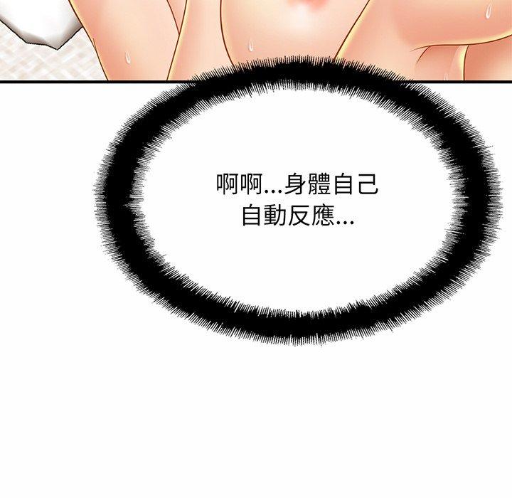 56P - 相亲相爱一家人/亲密一家人