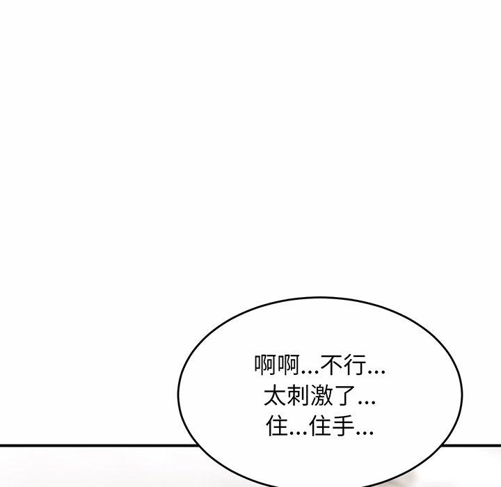 57P - 相亲相爱一家人/亲密一家人