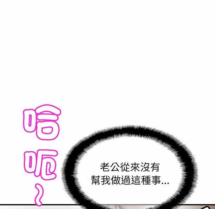 60P - 相亲相爱一家人/亲密一家人