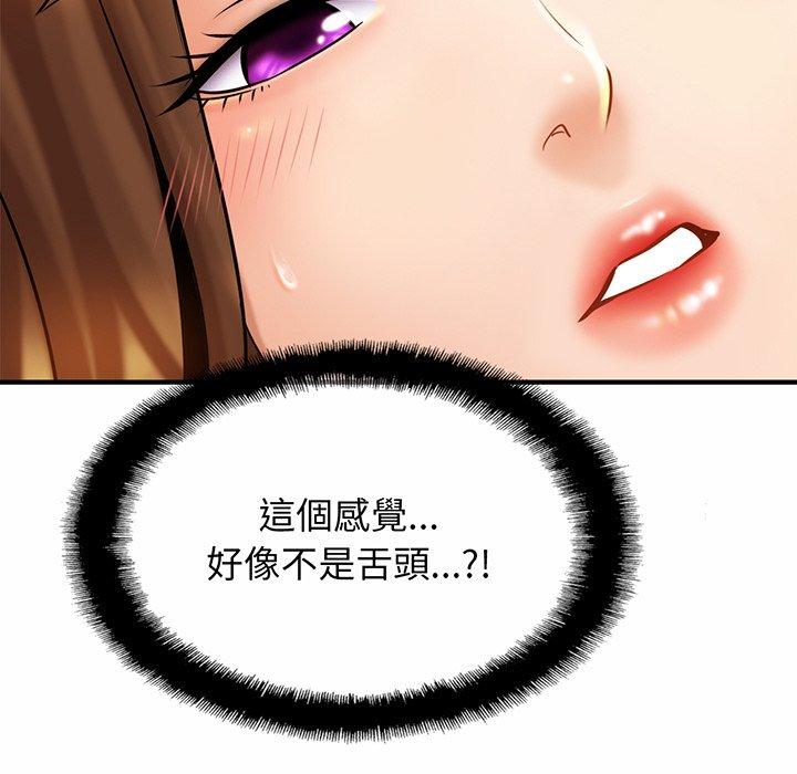 74P - 相亲相爱一家人/亲密一家人