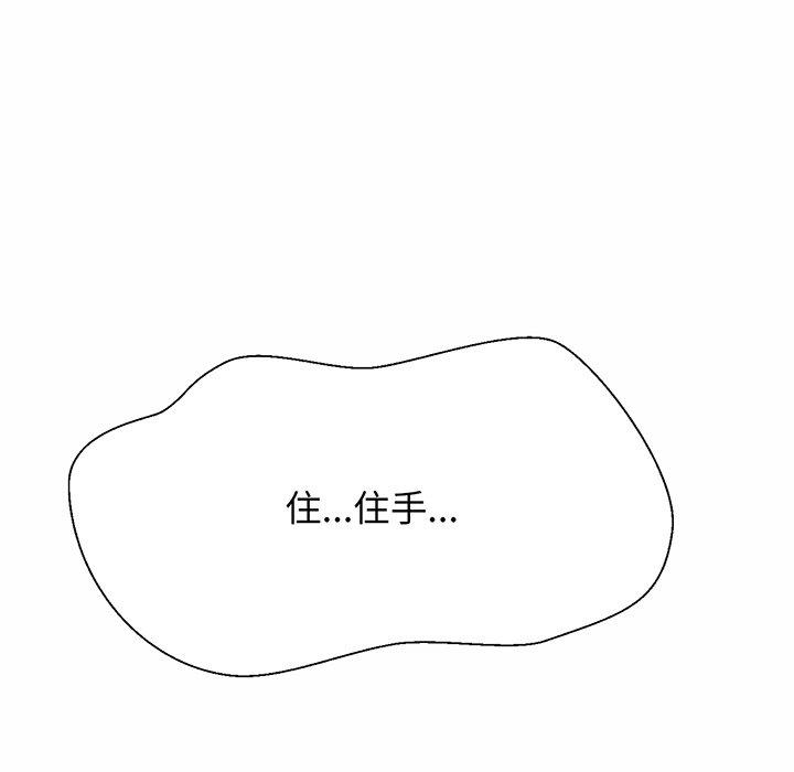 79P - 相亲相爱一家人/亲密一家人