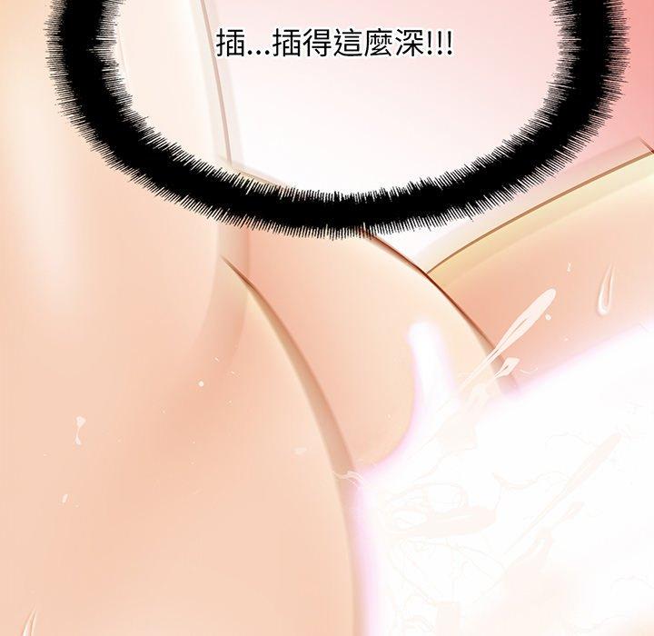 81P - 相亲相爱一家人/亲密一家人