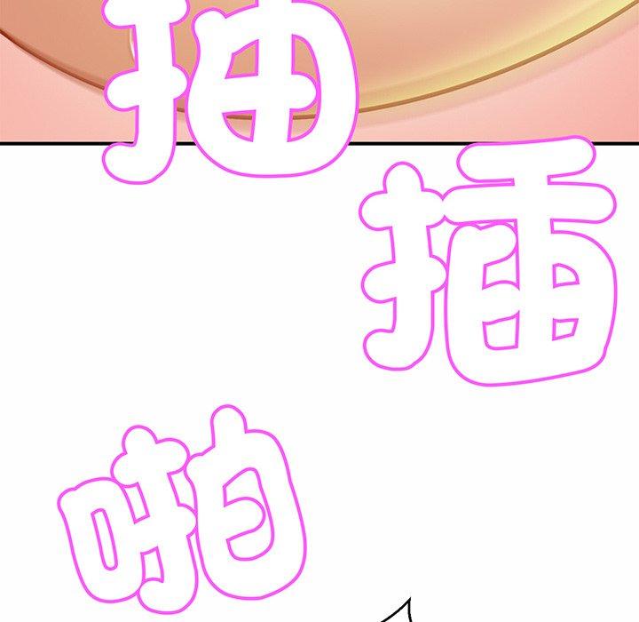 83P - 相亲相爱一家人/亲密一家人