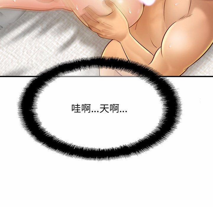 97P - 相亲相爱一家人/亲密一家人