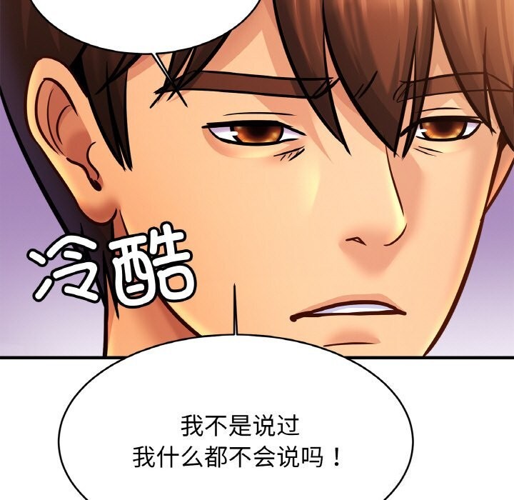 101P - 相亲相爱一家人/亲密一家人