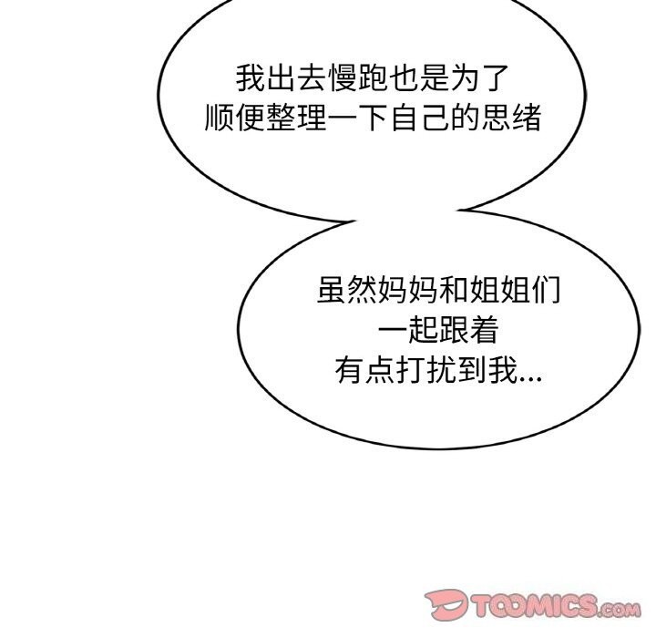 105P - 相亲相爱一家人/亲密一家人