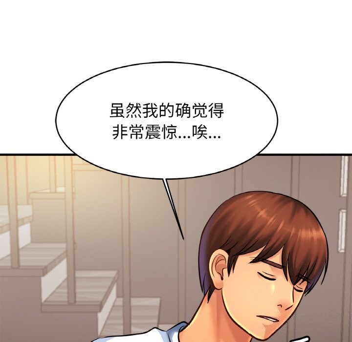 108P - 相亲相爱一家人/亲密一家人