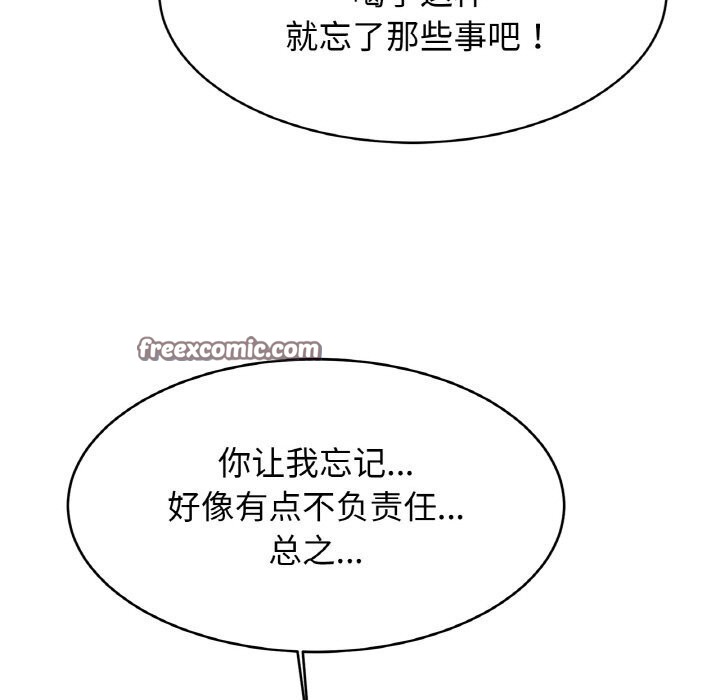 112P - 相亲相爱一家人/亲密一家人