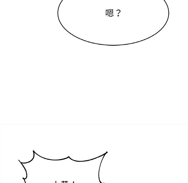 116P - 相亲相爱一家人/亲密一家人