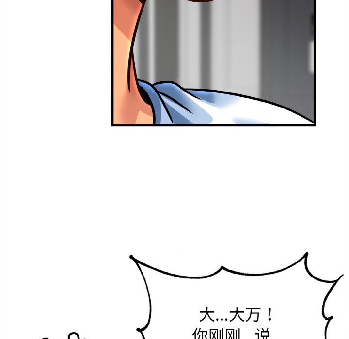 118P - 相亲相爱一家人/亲密一家人