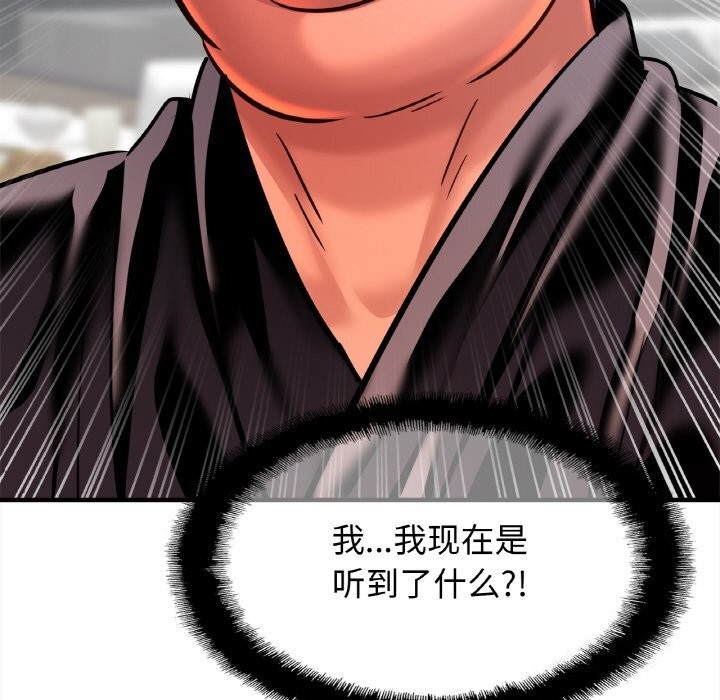 120P - 相亲相爱一家人/亲密一家人