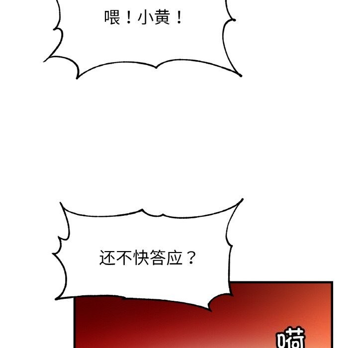 128P - 相亲相爱一家人/亲密一家人