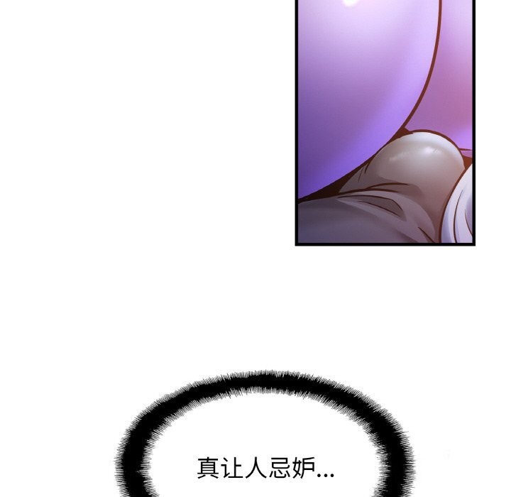 13P - 相亲相爱一家人/亲密一家人