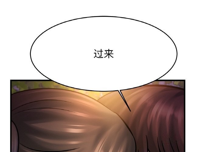 1P - 相亲相爱一家人/亲密一家人