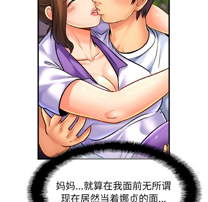 24P - 相亲相爱一家人/亲密一家人