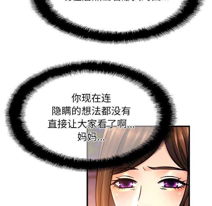 25P - 相亲相爱一家人/亲密一家人