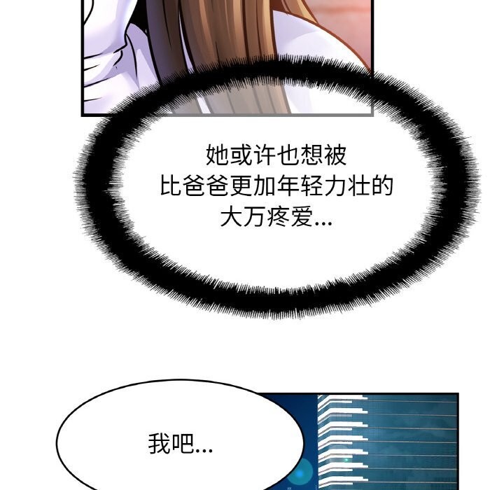 29P - 相亲相爱一家人/亲密一家人