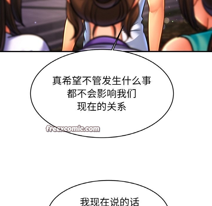 32P - 相亲相爱一家人/亲密一家人